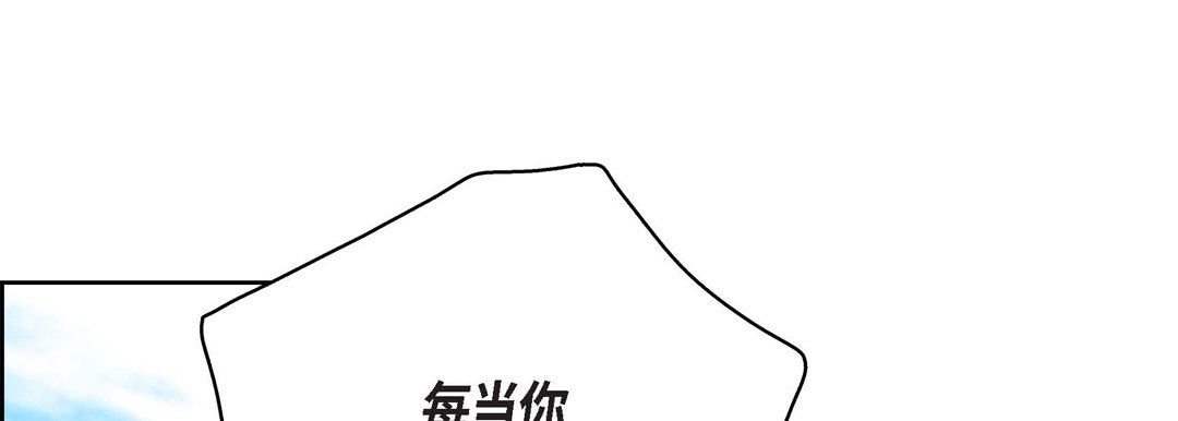 献给心臟第85话