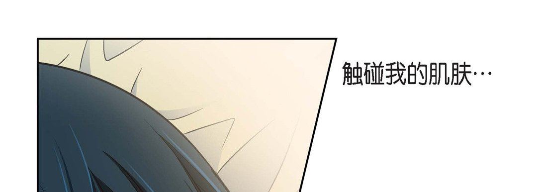 献给心臟第85话