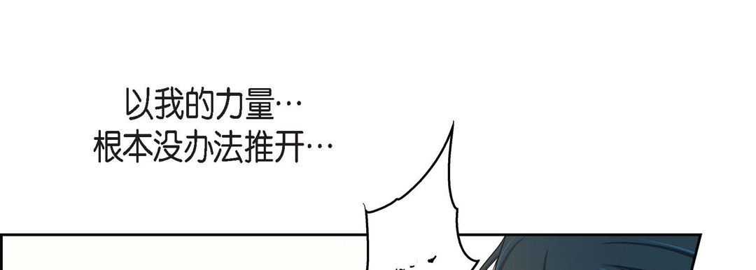 献给心臟第85话