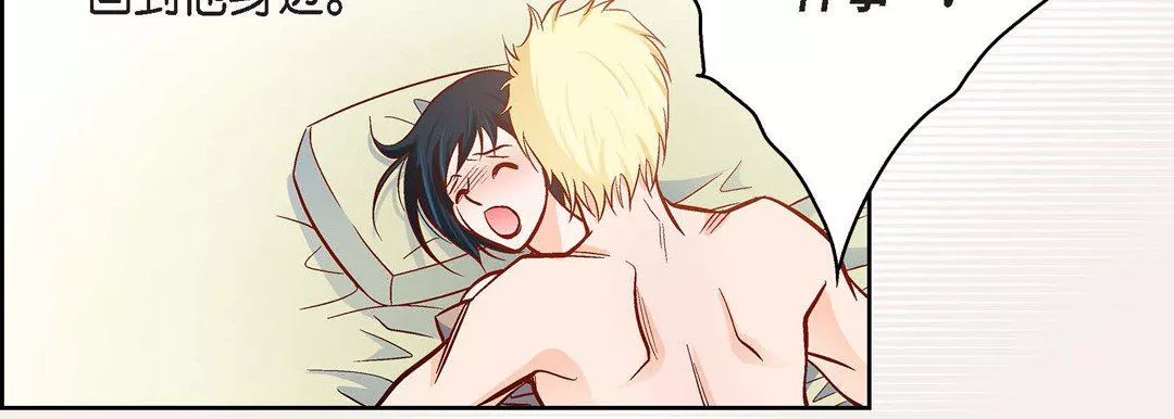 獻給心臟第85話