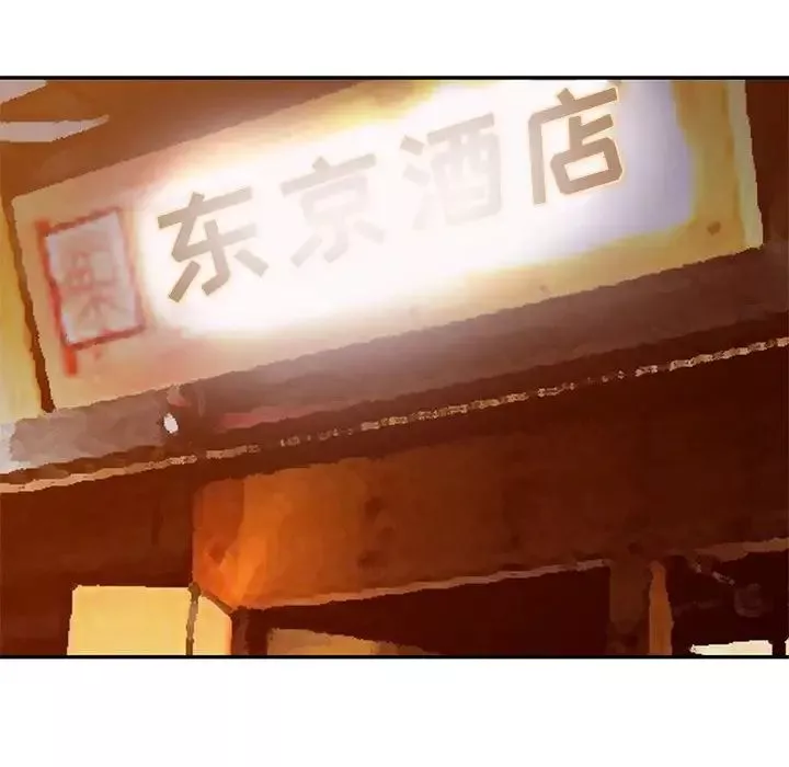 我的繼母是寡婦第42话