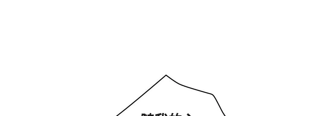 獻給心臟第85話