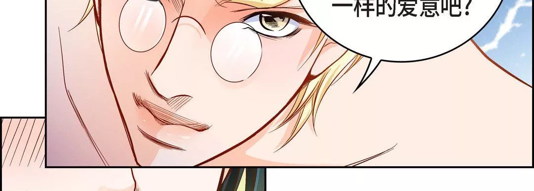 獻給心臟第85話