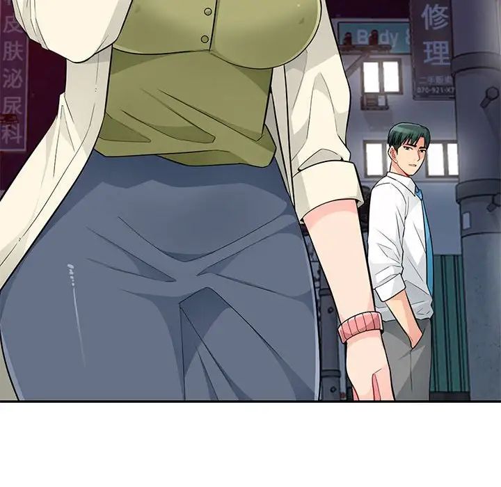 我的繼母是寡婦第42话