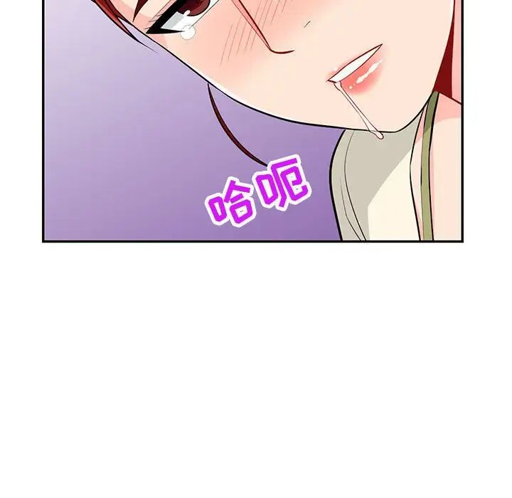 我的繼母是寡婦第42话