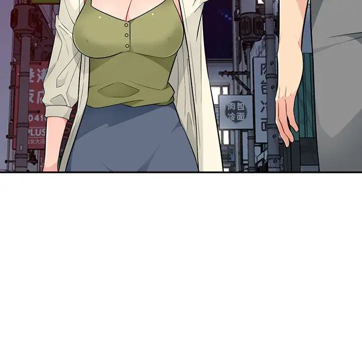我的继母是寡妇第43话