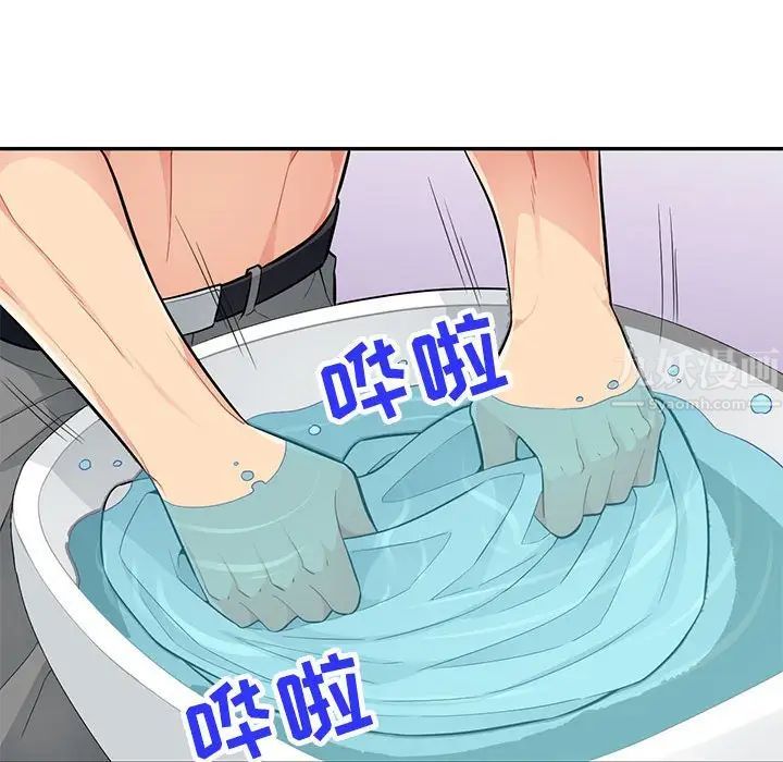 我的繼母是寡婦第43话