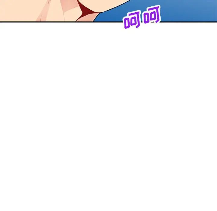 我的繼母是寡婦第43话