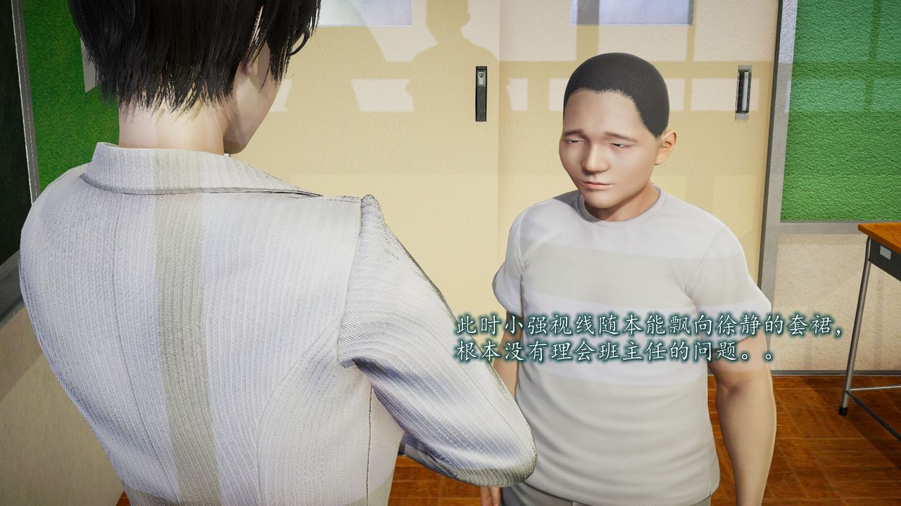 [3D]異樣番外第01話