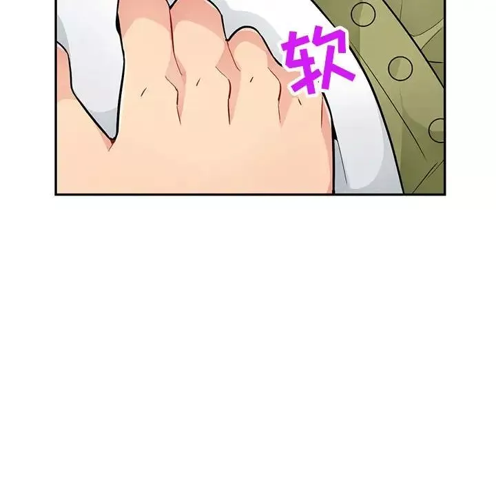 我的繼母是寡婦第43话