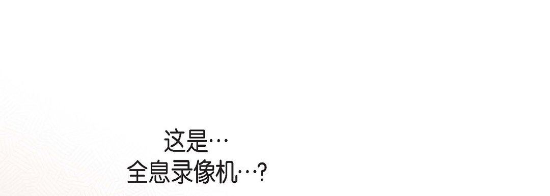 献给心臟第85话