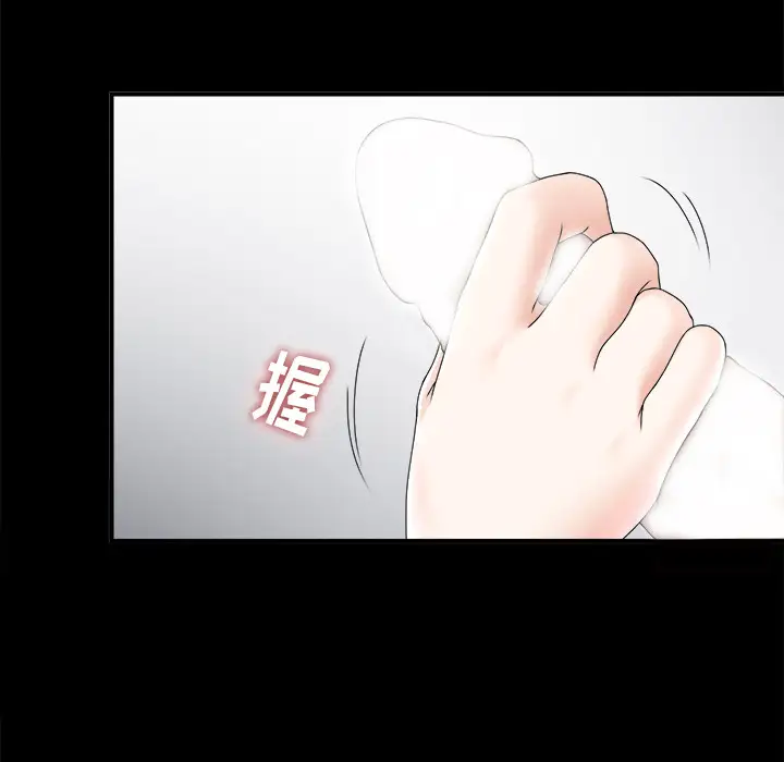 未亡人第46章