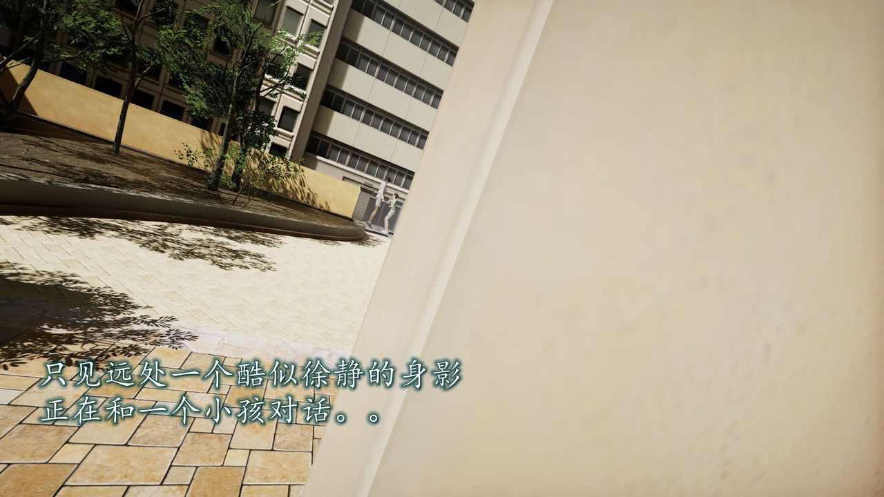 [3D]異樣番外第01話