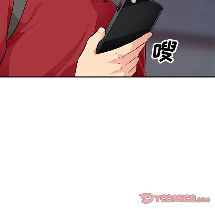 我的繼母是寡婦第43话