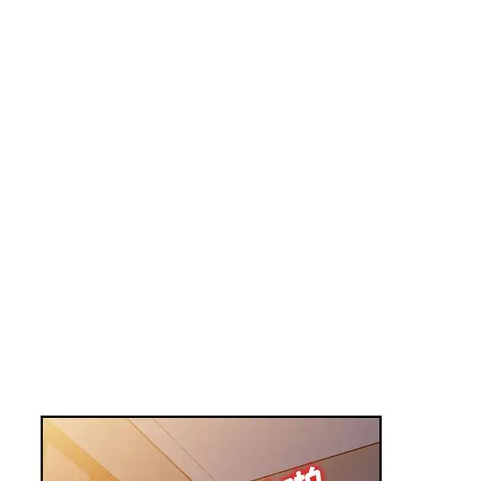 我的繼母是寡婦第43话