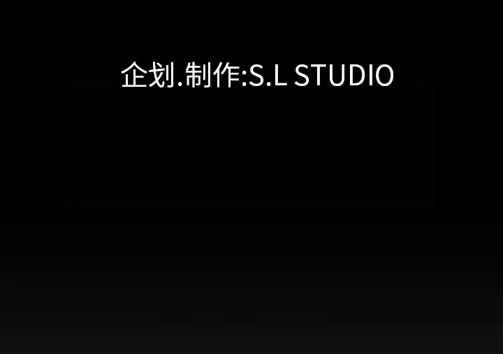 未亡人第46章