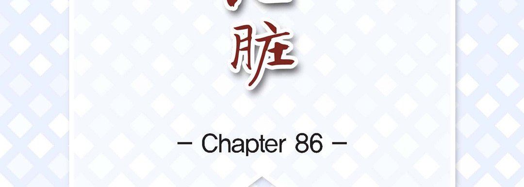 [れぐでく]ちどけピース!4Pリーフレット[单行本][不想记名其他汉化整合版][れぐでく]ちどけピース!4Pリーフレット[单行本][不想记名其他汉化整合版]