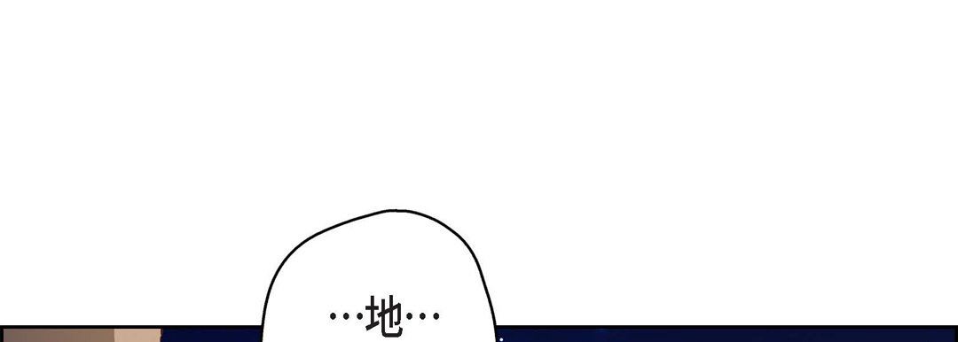 献给心臟第86话