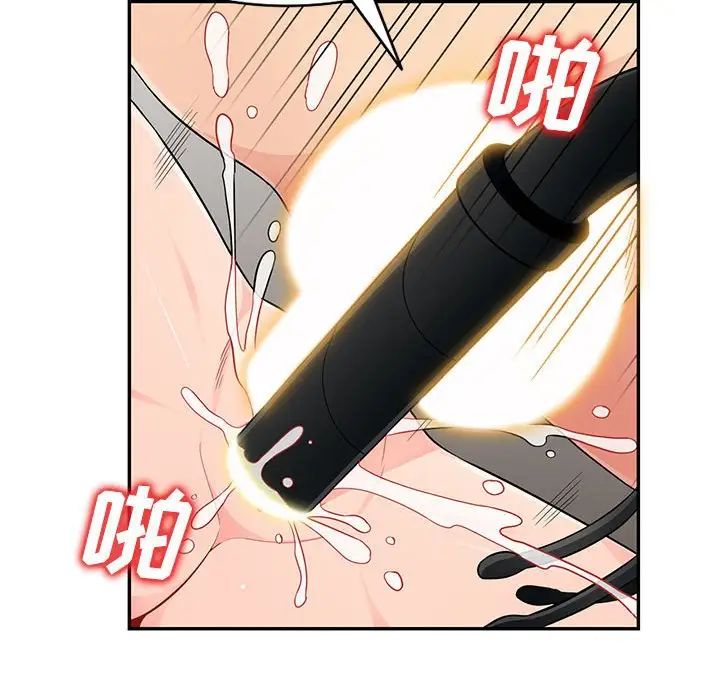 我的繼母是寡婦第43话