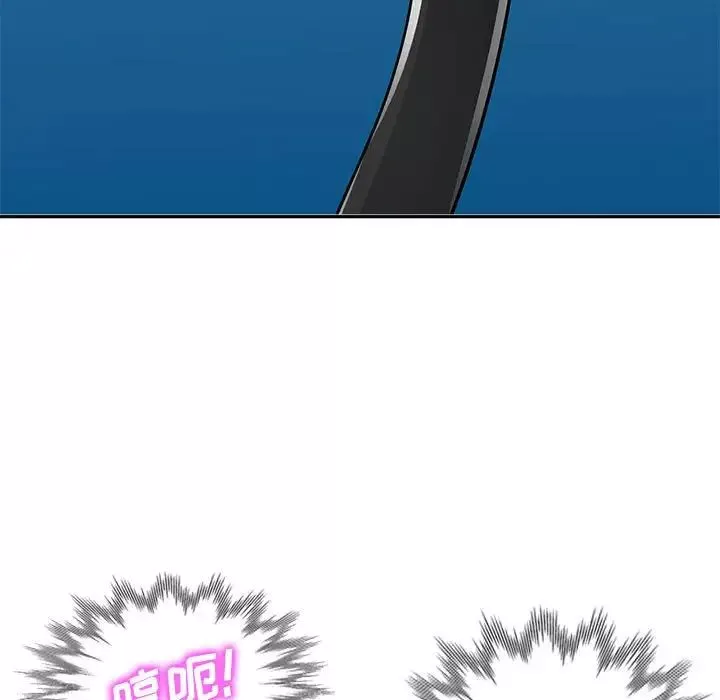 我的繼母是寡婦第43话