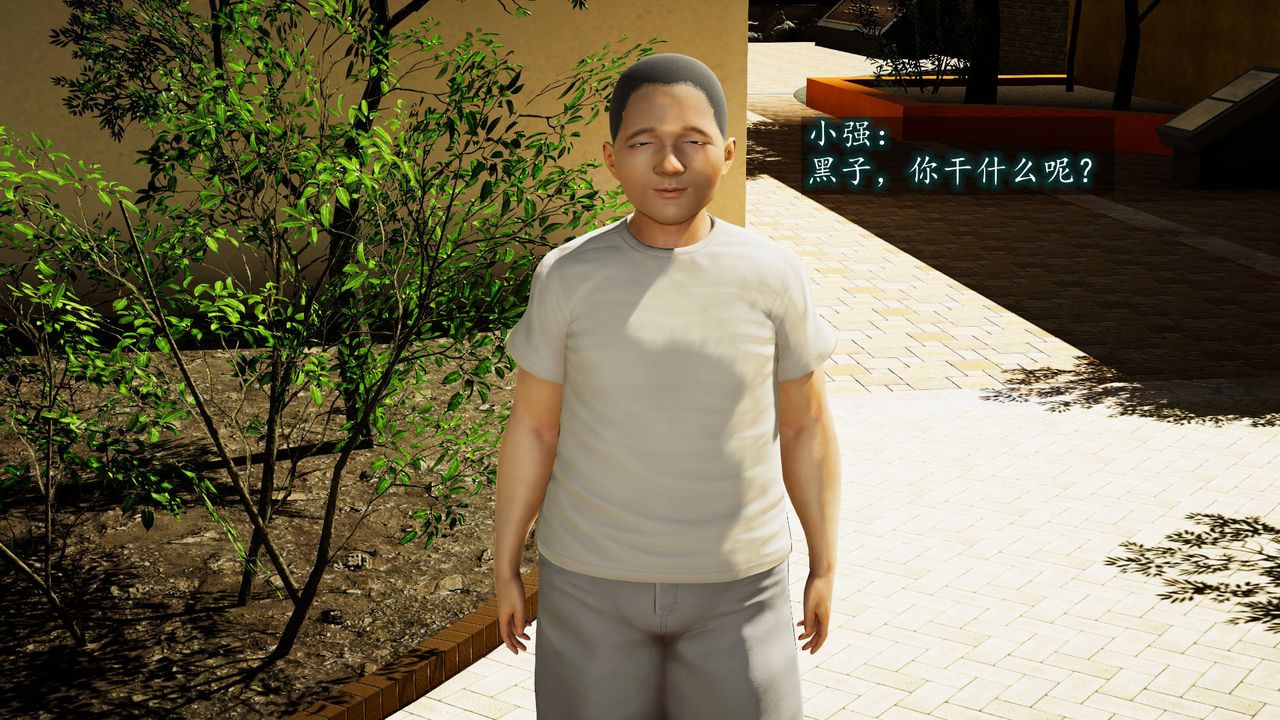 [3D]異樣番外第01話