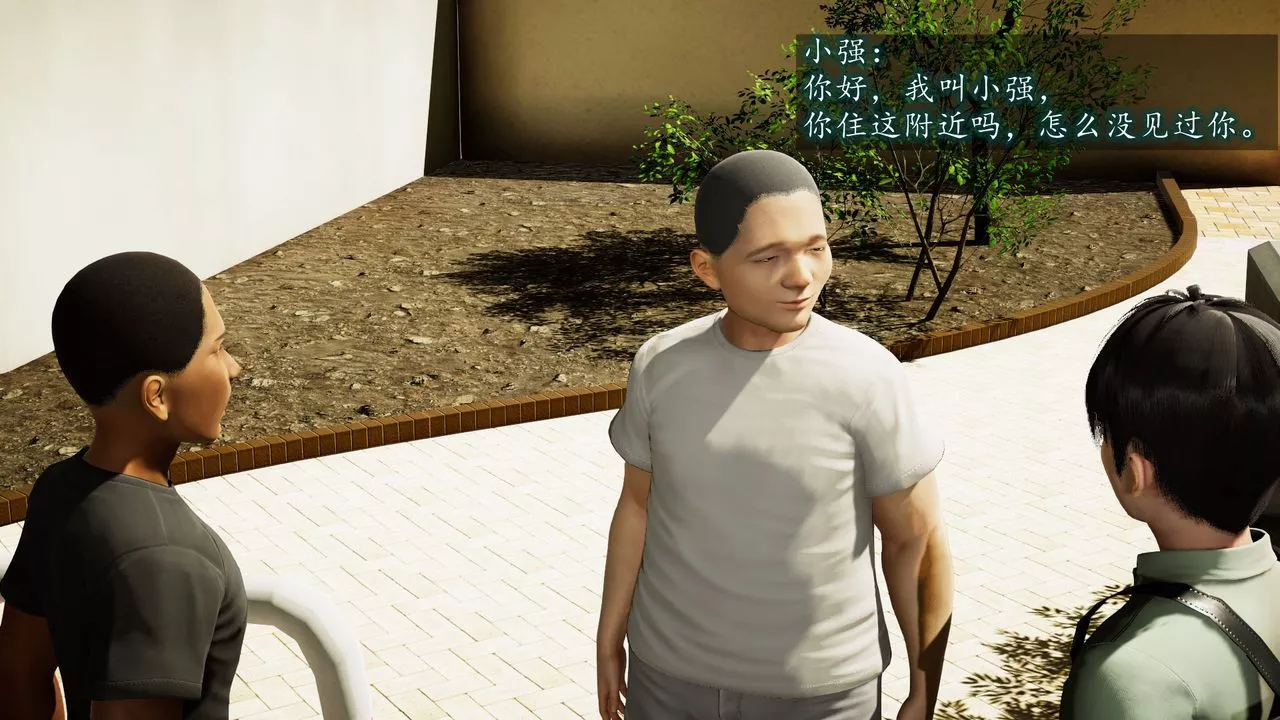 [3D]異樣番外第01話