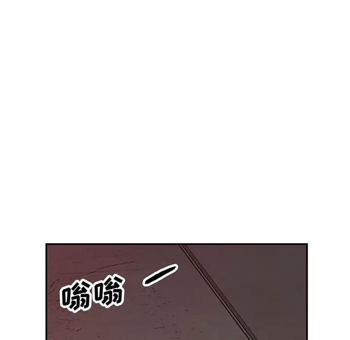 我的继母是寡妇第44话