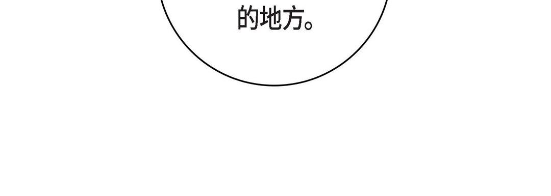献给心臟第86话