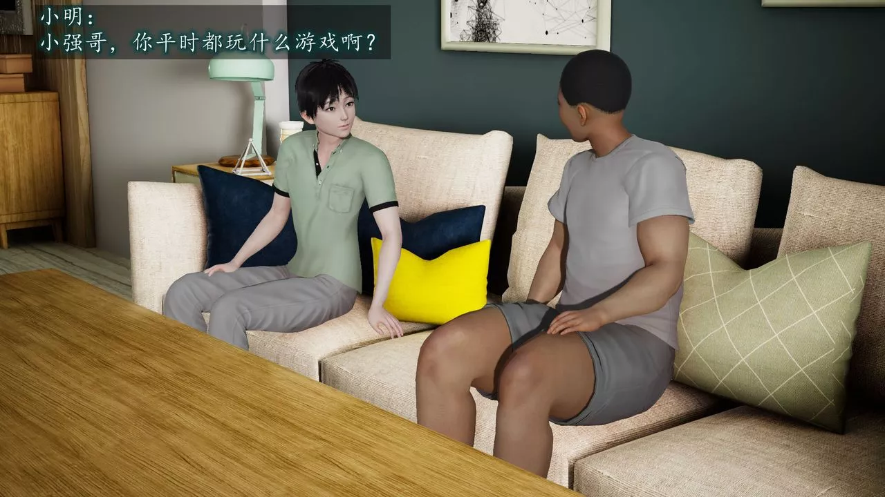 [3D]異樣番外第02話