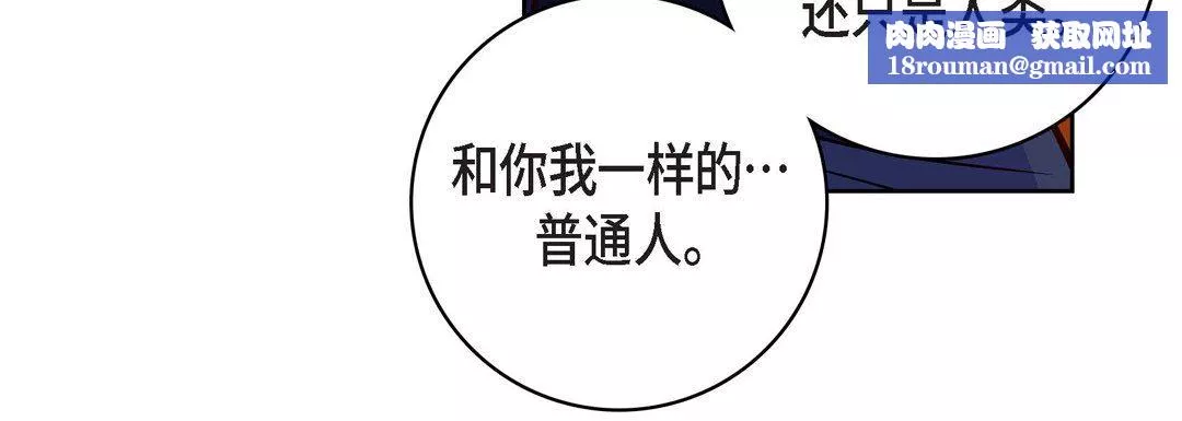 未亡人第47章