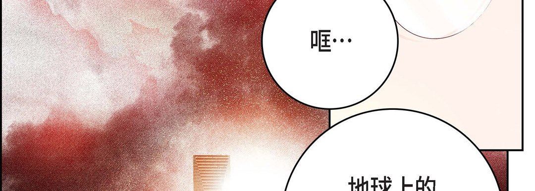 献给心臟第86话