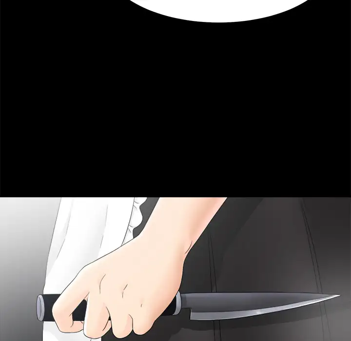 未亡人第47章