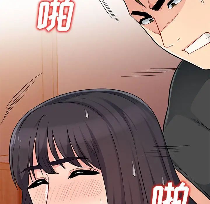 我的继母是寡妇第44话