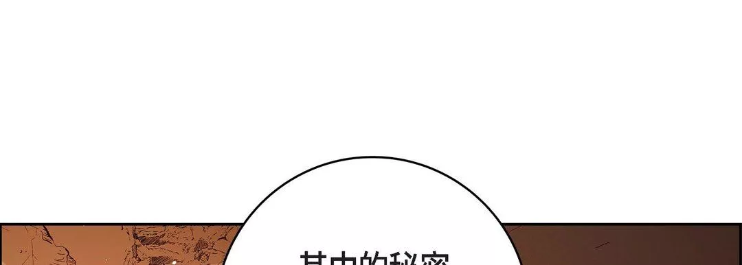 獻給心臟第86話
