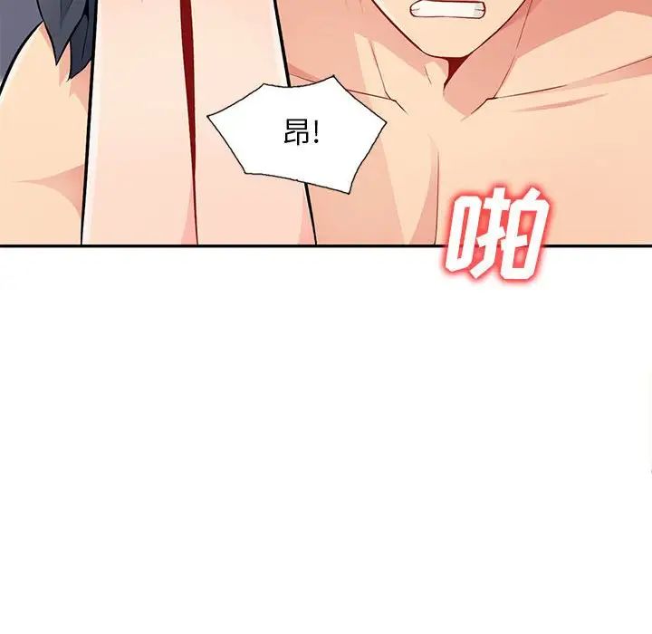 我的继母是寡妇第44话