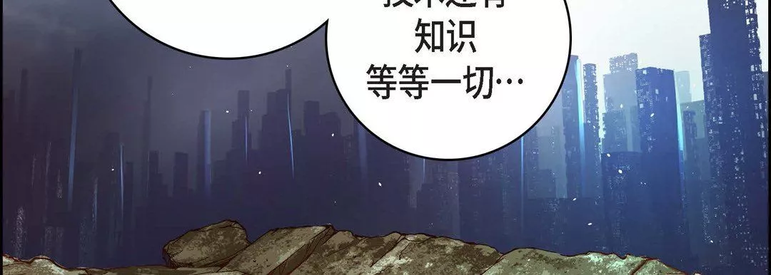 獻給心臟第86話