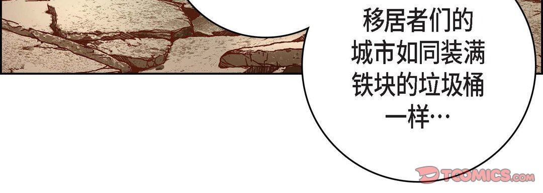 献给心臟第86话