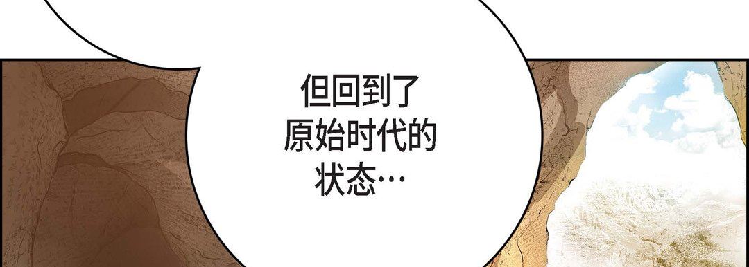 献给心臟第86话