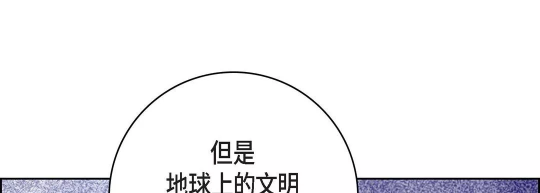 獻給心臟第86話