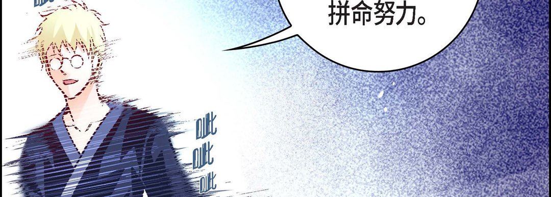 献给心臟第86话