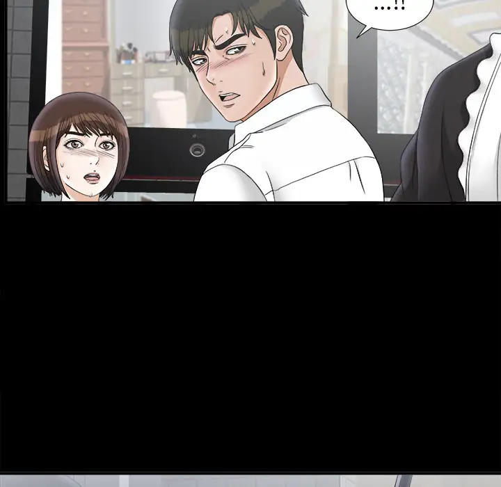 未亡人第47章