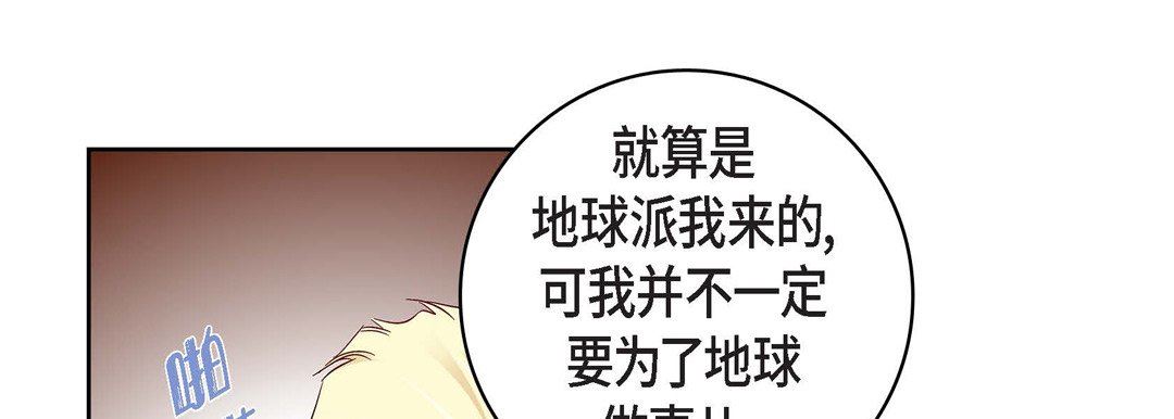 献给心臟第86话