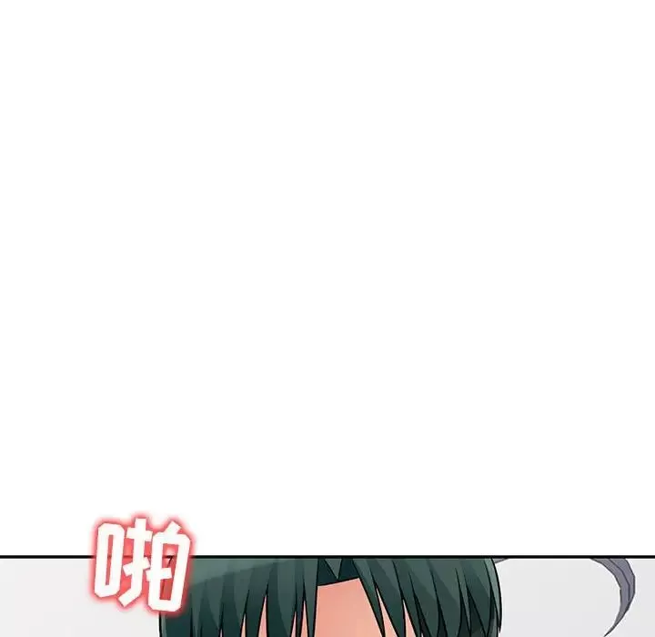我的繼母是寡婦第44话