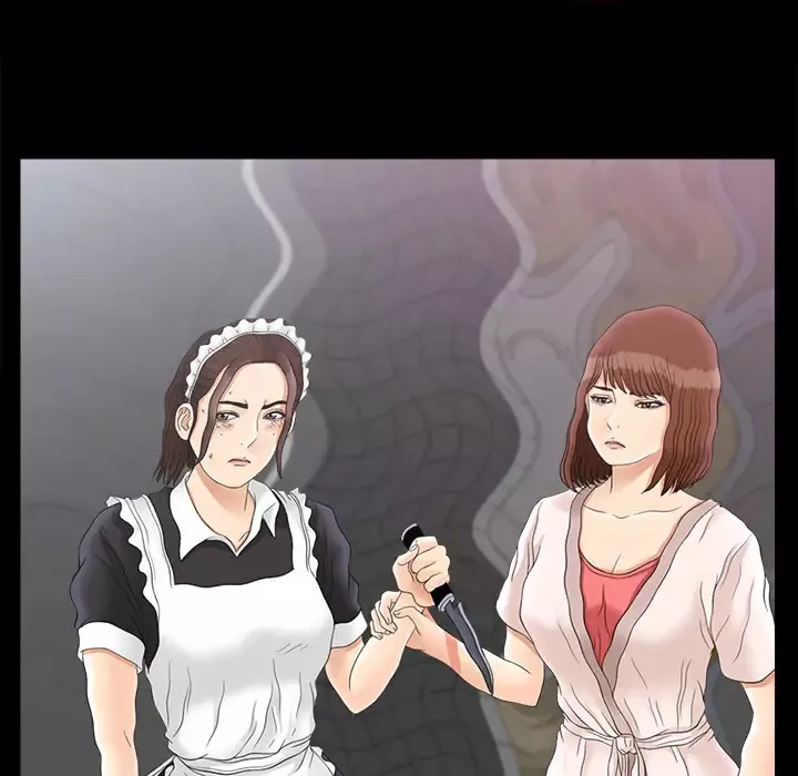 未亡人第48章