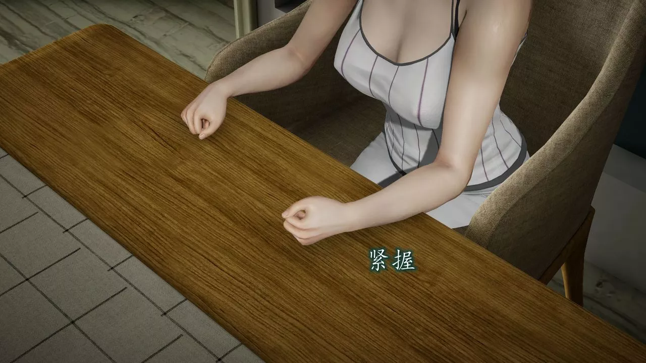 [3D]異樣番外第03話