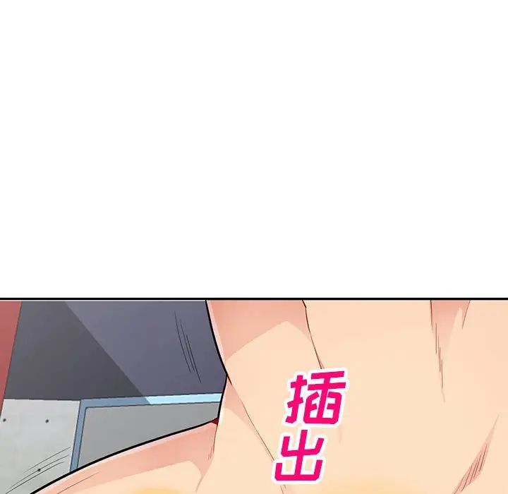 我的继母是寡妇第44话