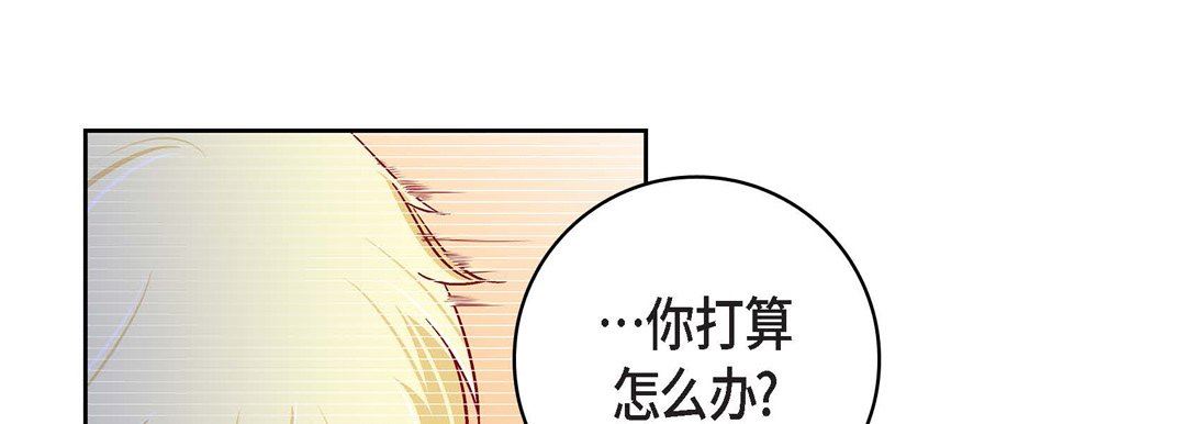 献给心臟第87话