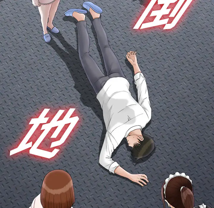 未亡人第48章