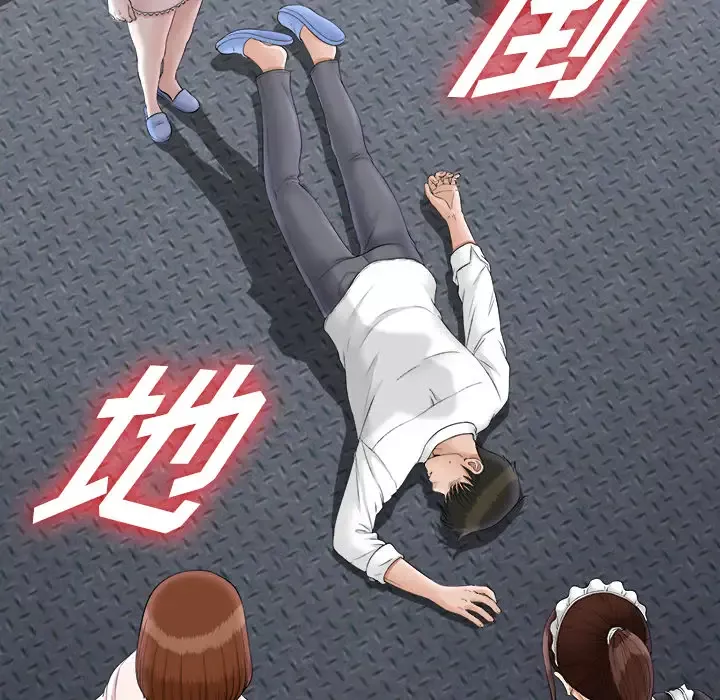 未亡人第48章