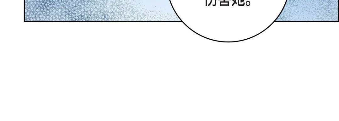献给心臟第87话